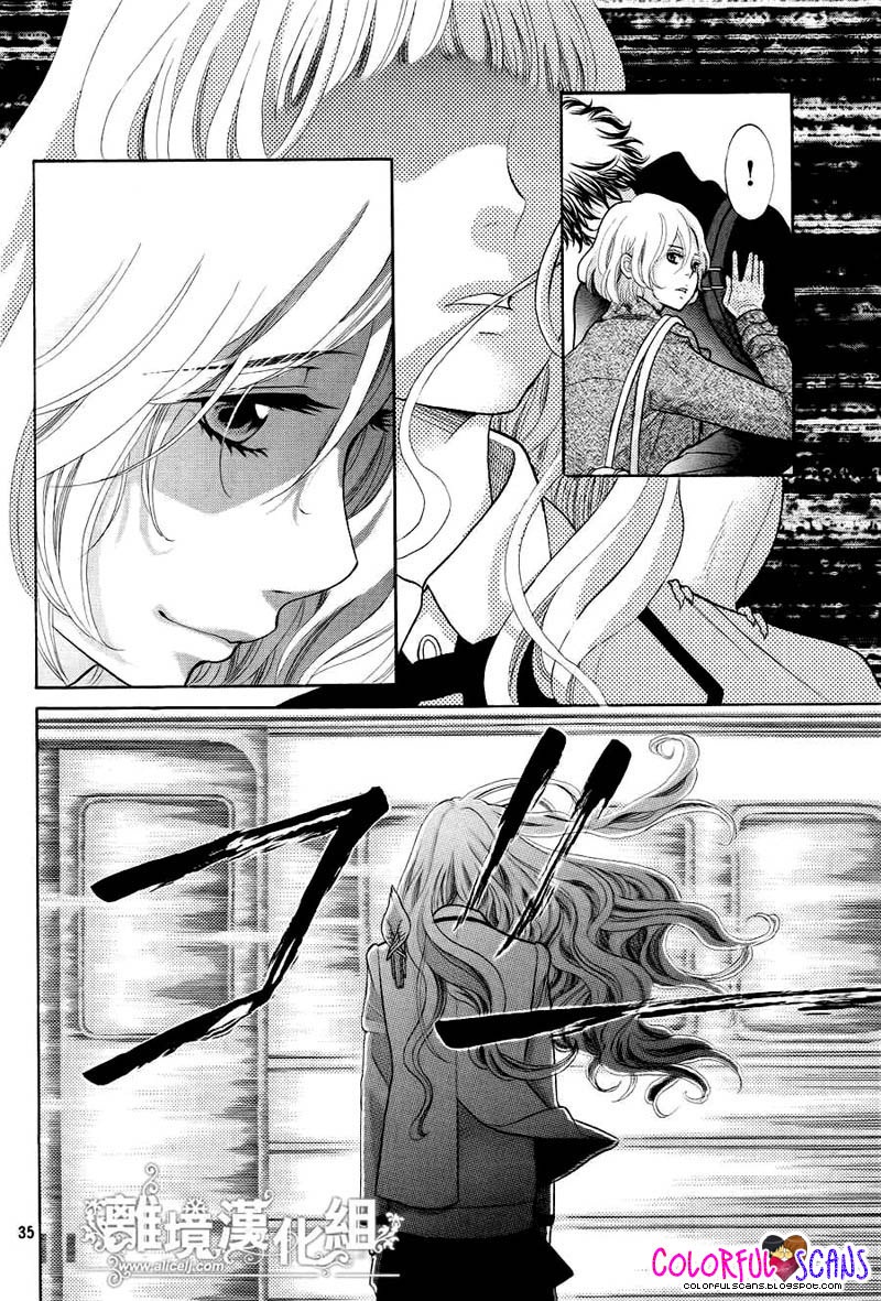 img Kyo no Kira-kun 38